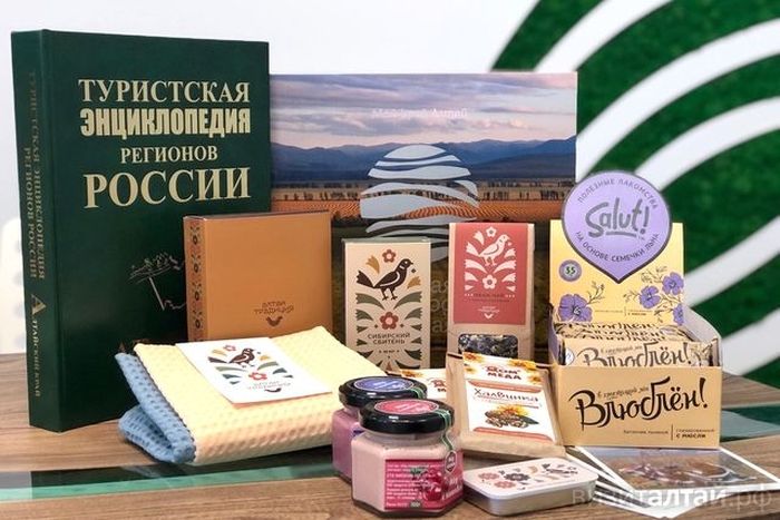 призы для победителей конкурса Алтайтурцентра_Артем Прокопенко.jpg