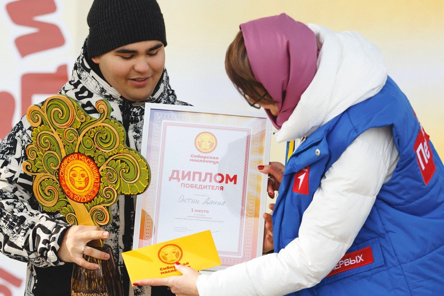 победитель конкурса Моя родословная на Сибирской Масленице_Евгений Петров.jpg