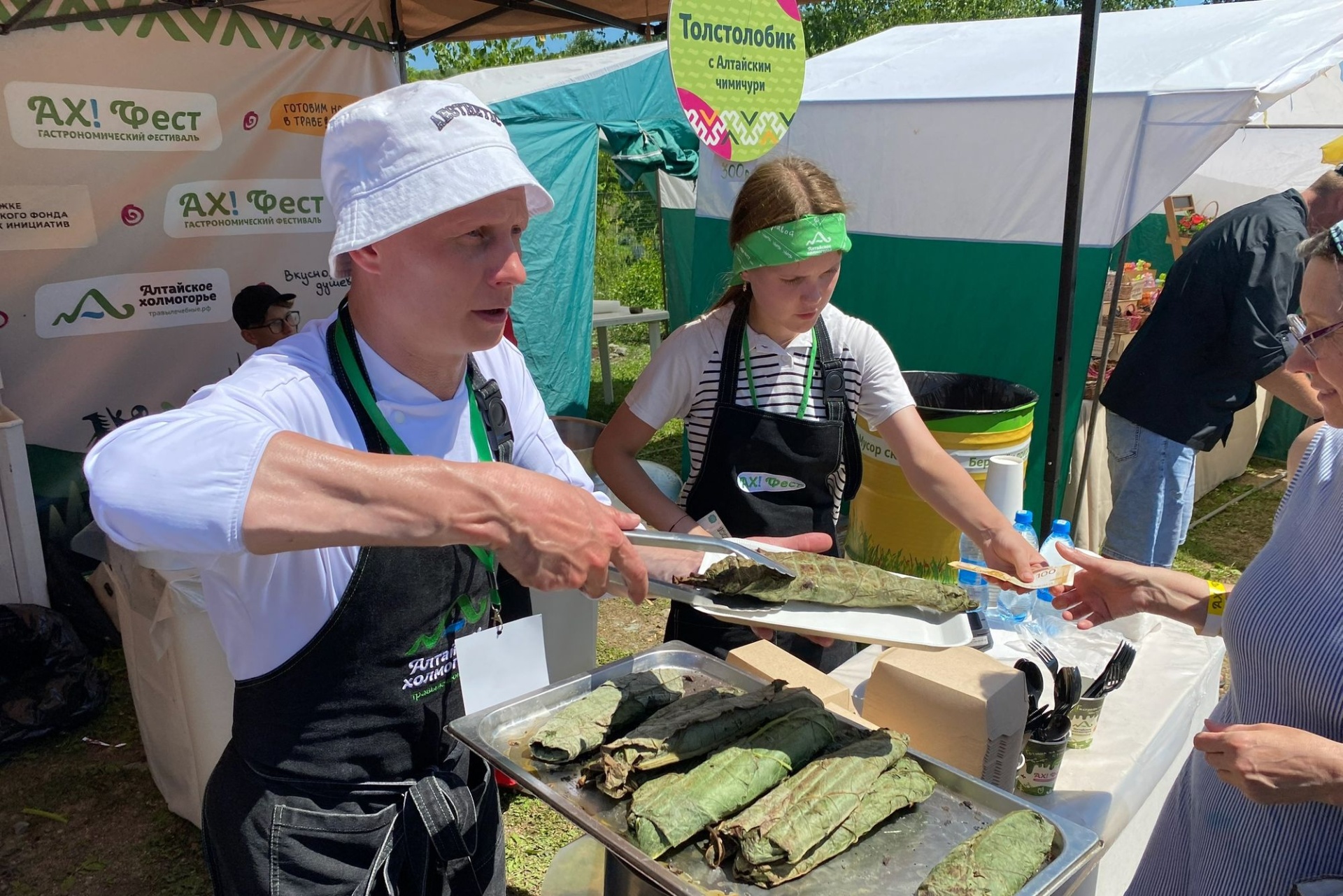 рыба в лопухе на фестивале Ах! Фест_usadba_sokol.jpg