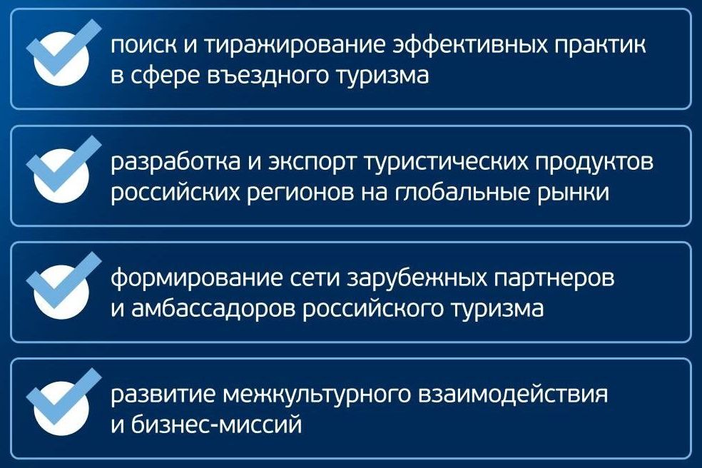 эффекты от участия в проекте Открой твою Россию_asi_ru.jpg