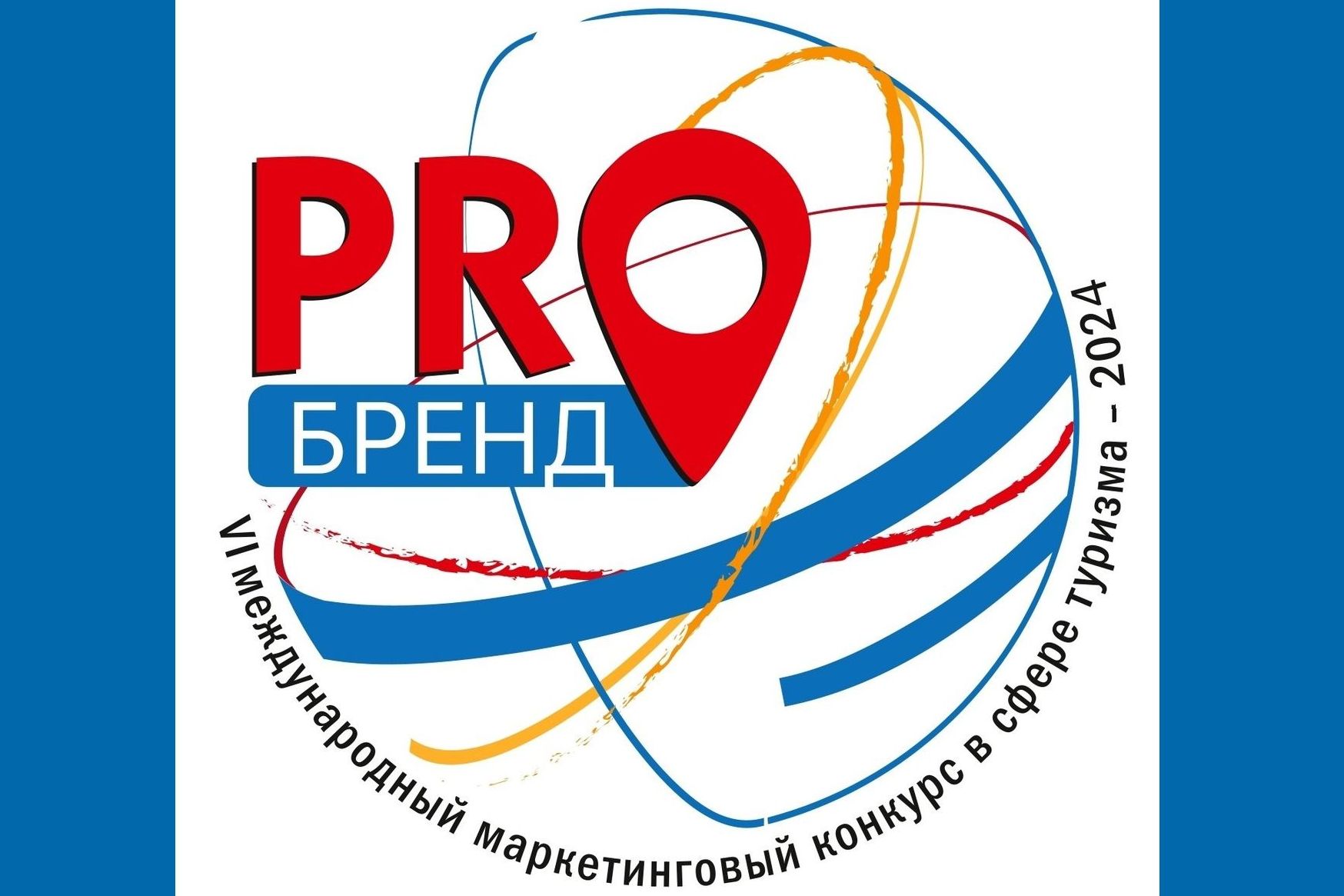 логотип конкурса PROбренд_union.esot.jpg