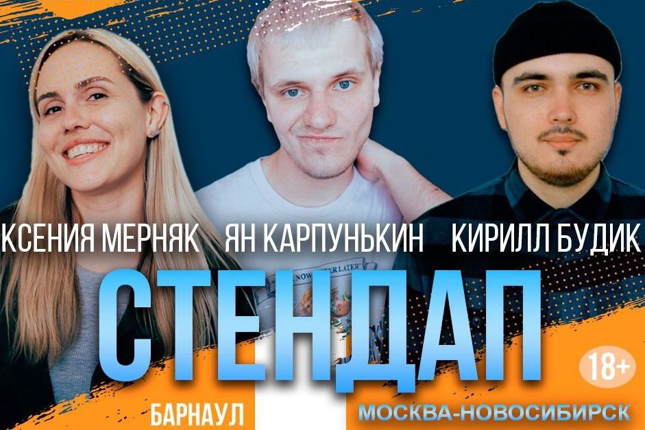 стендап-концерт в баре Улисс_ulisses_bar22.jpg