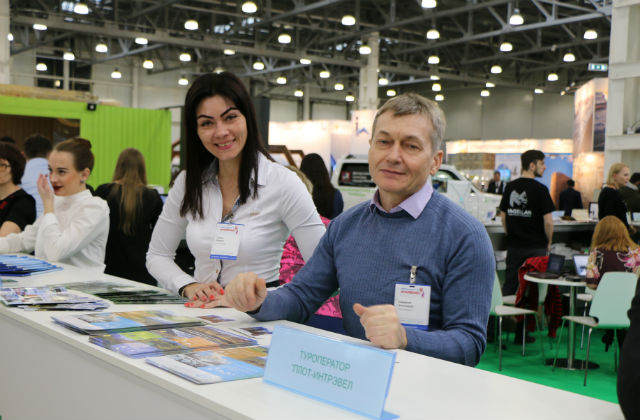 турфирма Плот.jpg турфирма плот.jpg