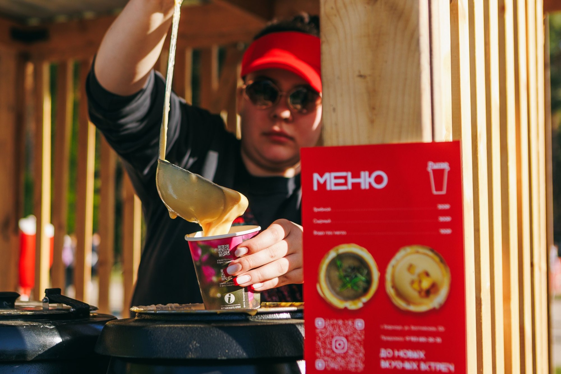 супы в стаканчиках на ярмарке Цветение маральника_Елена Захарова.jpg