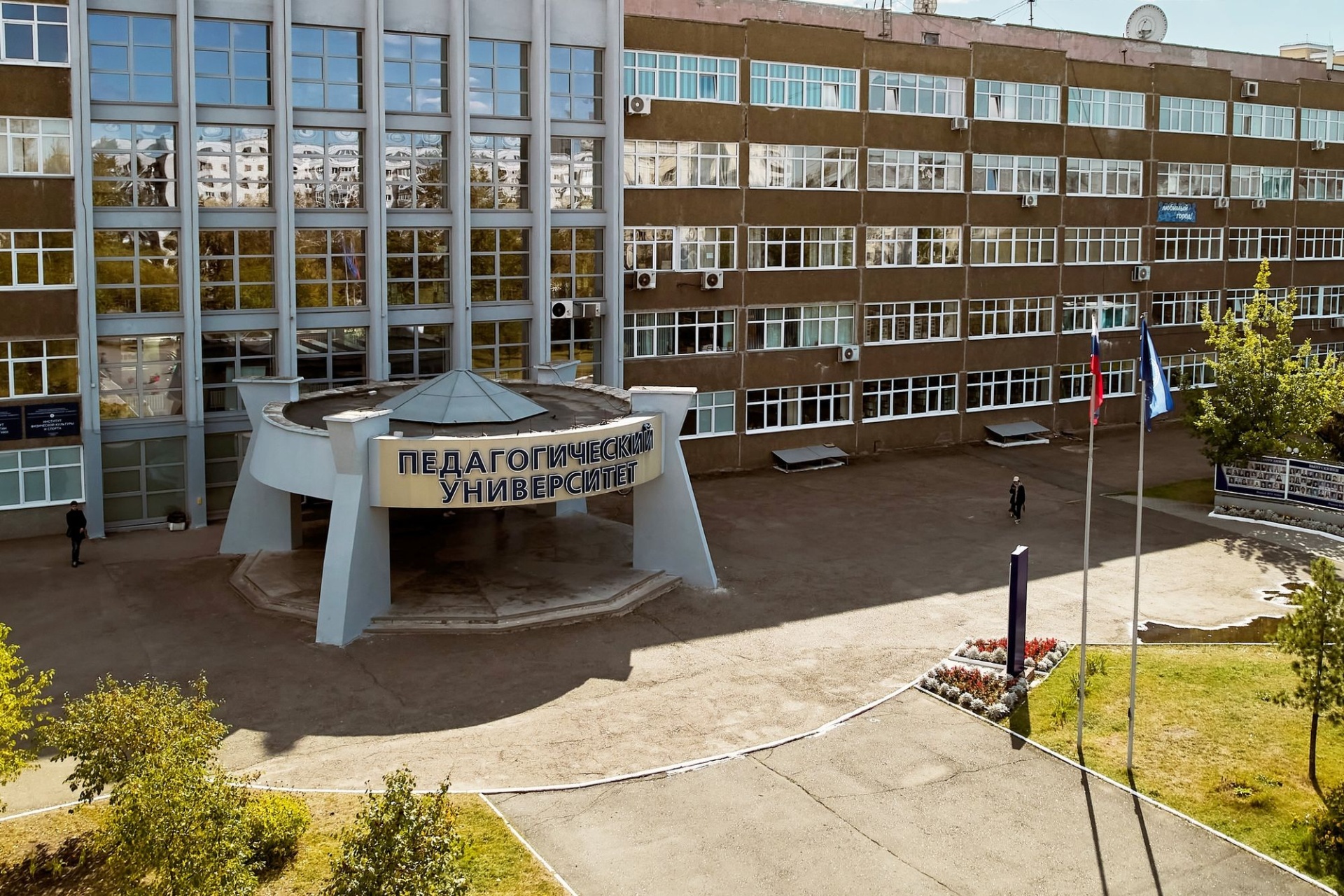 главный корпус педагогического университета АлтГПУ_ped_university.jpg