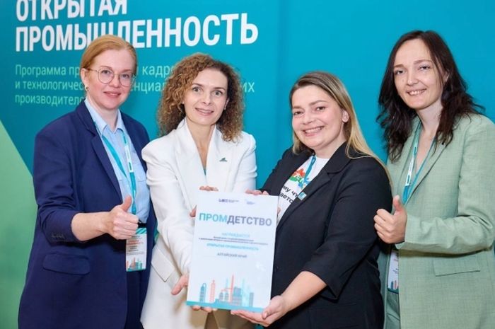 финалисты из Алтайского края программы Открытая промышленность_spa22.ru.jpg