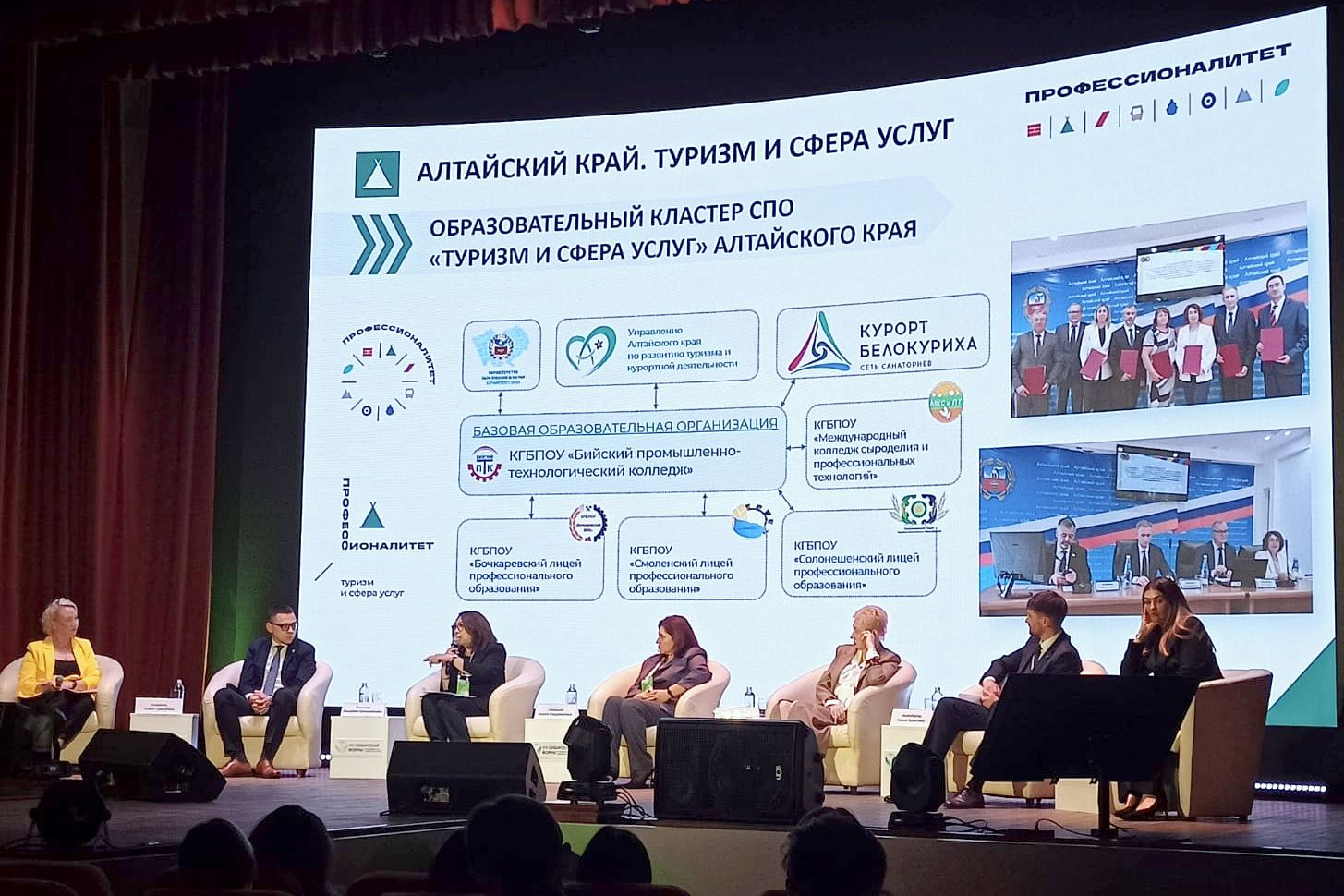 сессия по кадрам на Сибмедфоруме_Александр Филиппов.jpg