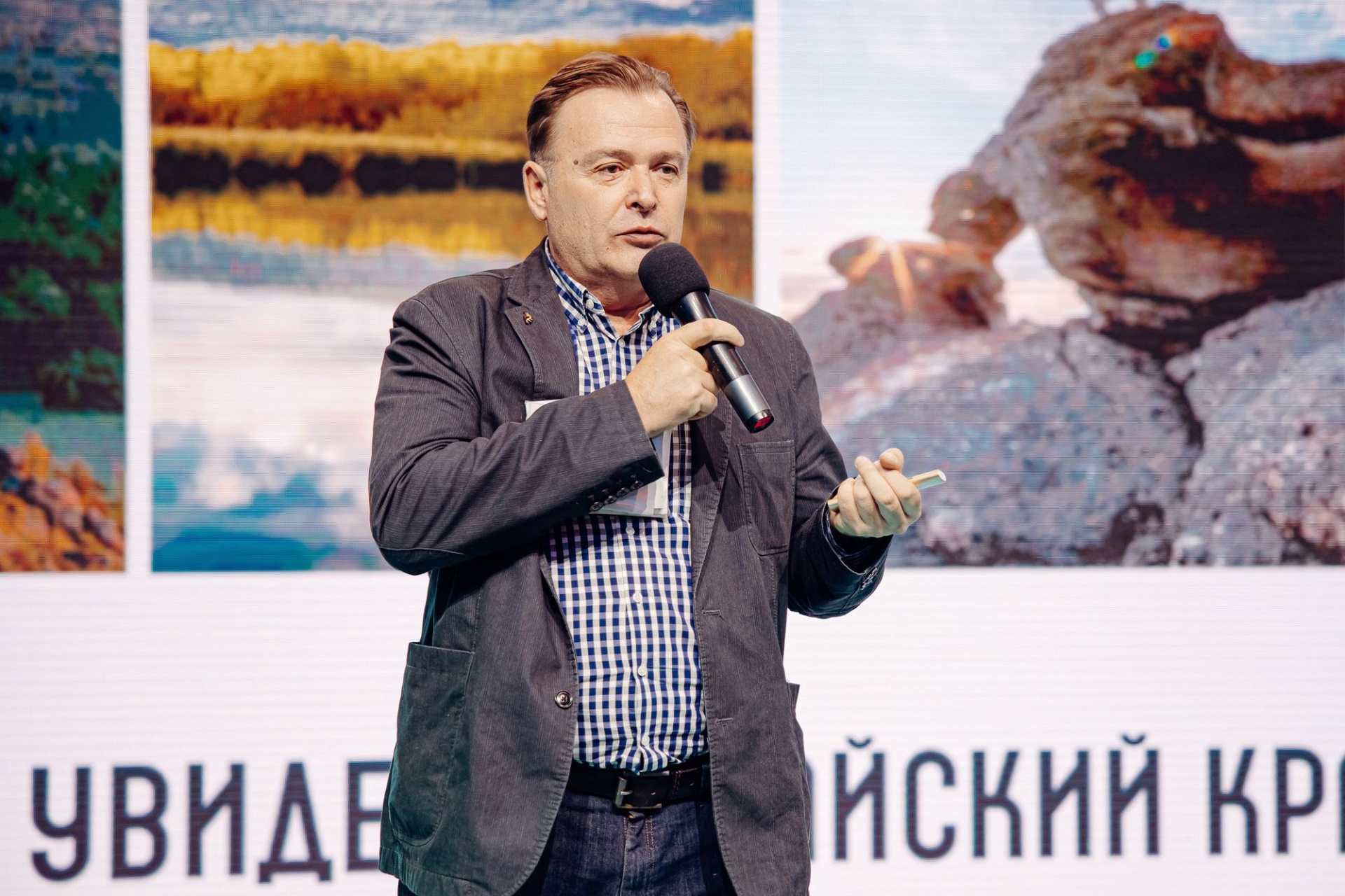 Алексей Эбель на форуме Россия_Дарья Верзилова.jpg