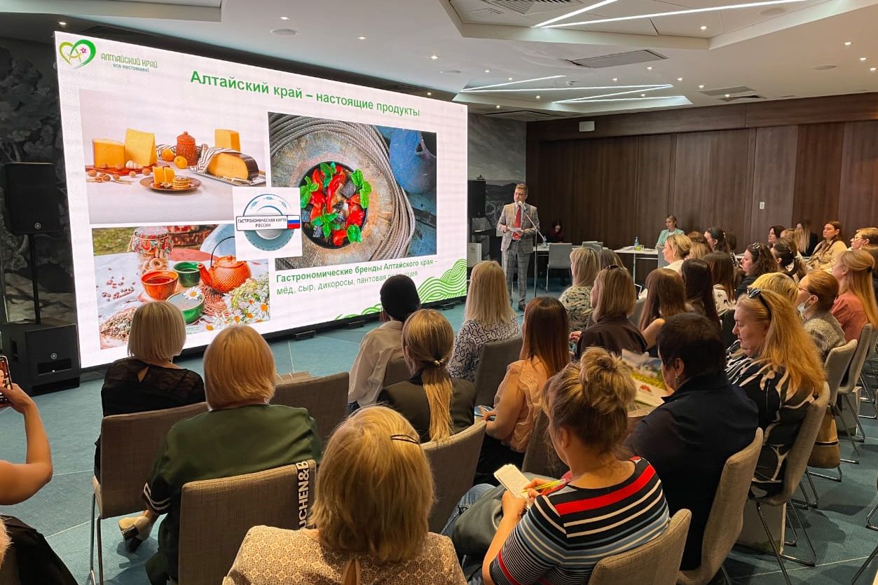 презентация гастрономии Алтайского края на роуд-шоу_Елена Сухотерина.jpg