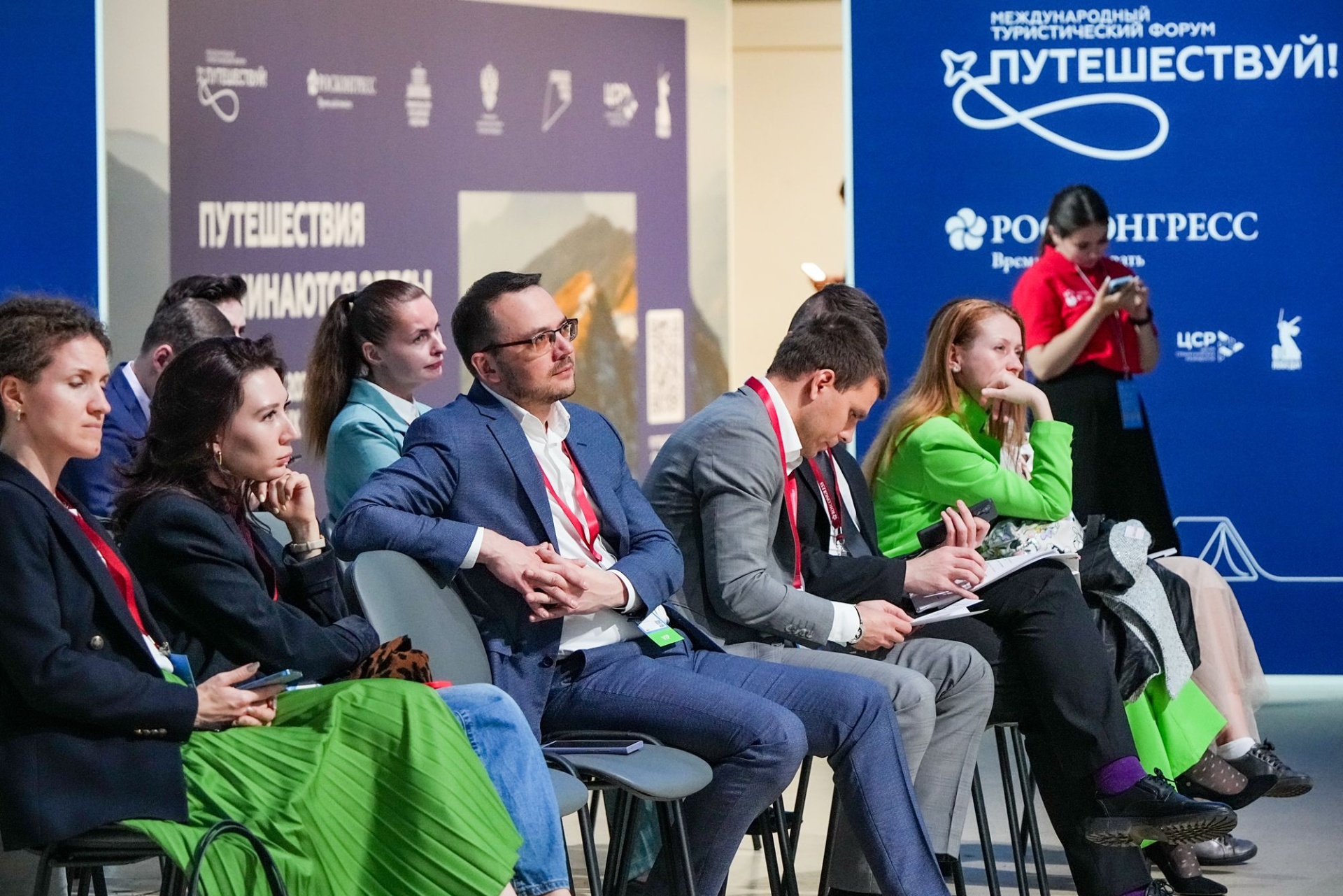 аудитория деловой сессии форума Путешествуй!_Сергей Отрошко.jpg аудитория деловой сессии форума Путешествуй!_Сергей Отрошко.jpg