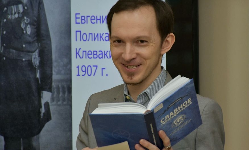 книга Алексея Сергеева Славное географическое_akunb.jpg