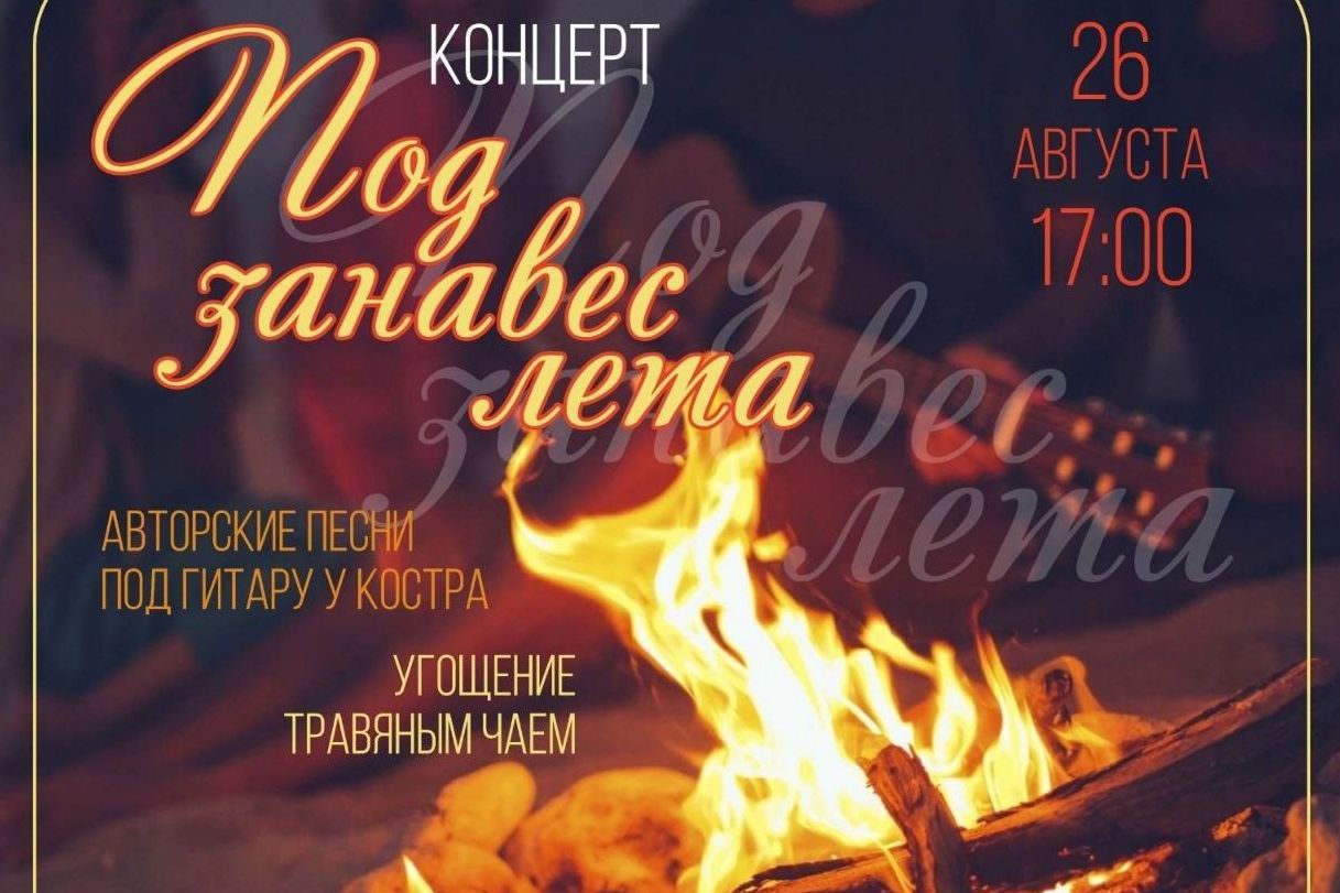 концерт в Барнаульском зоопарке_zoo_22.jpg