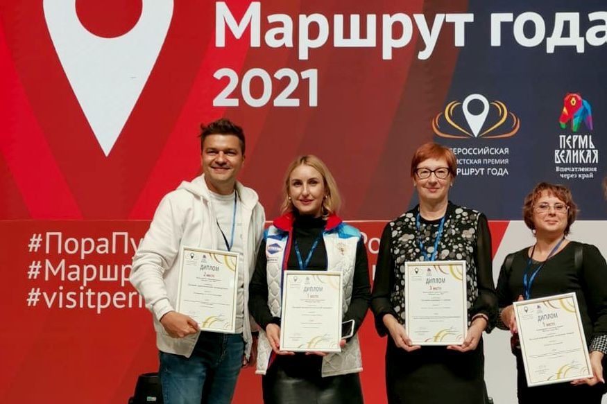 лауреаты Всероссийской премии Маршрут года 2021 от Алтайского края_tourawards.ru.jpg лауреаты Всероссийской премии Маршрут года 2021 от Алтайского края_tourawards.ru.jpg