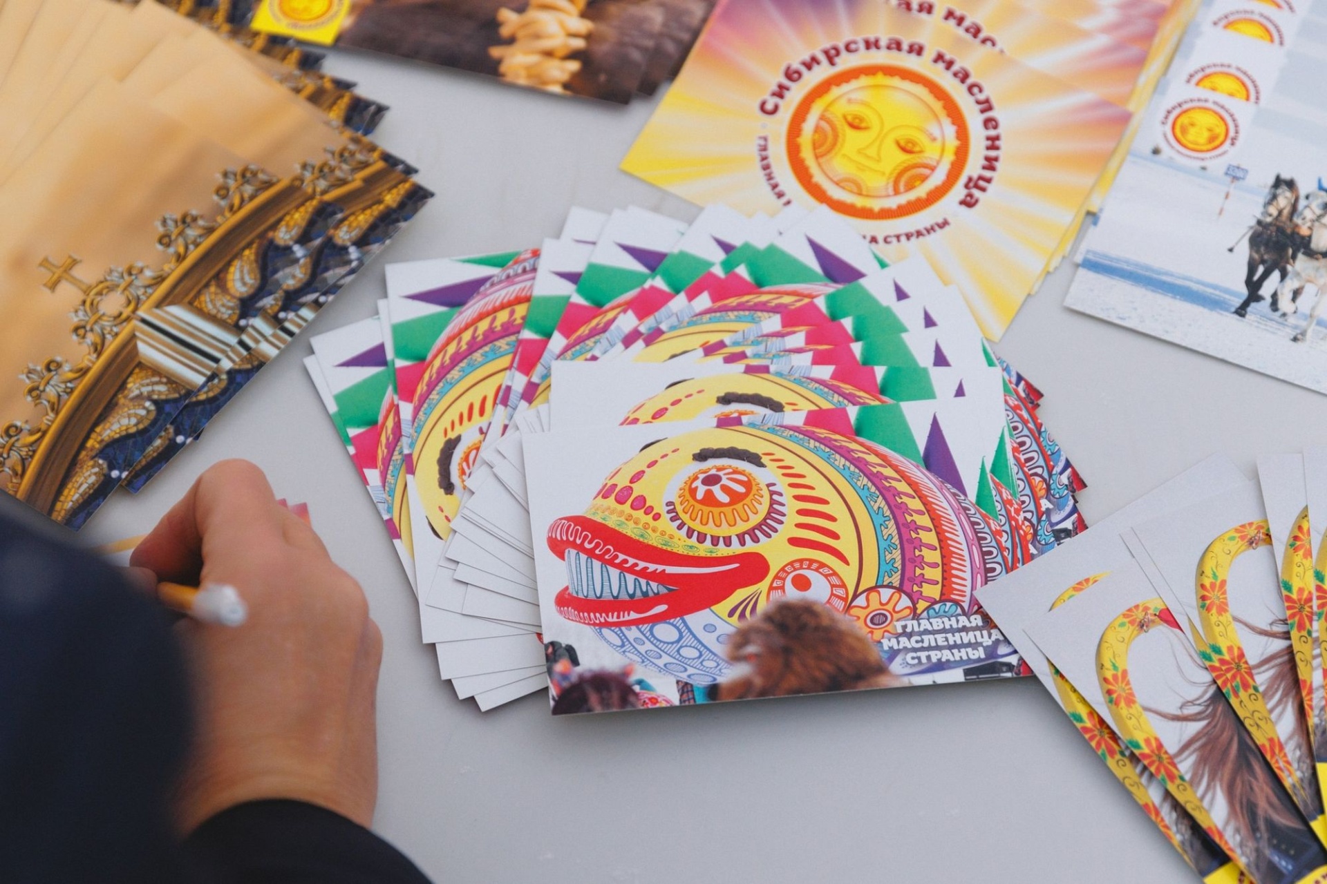 открытки Сибирской Масленицы_Евгений Петров_sibmaslenica.jpg