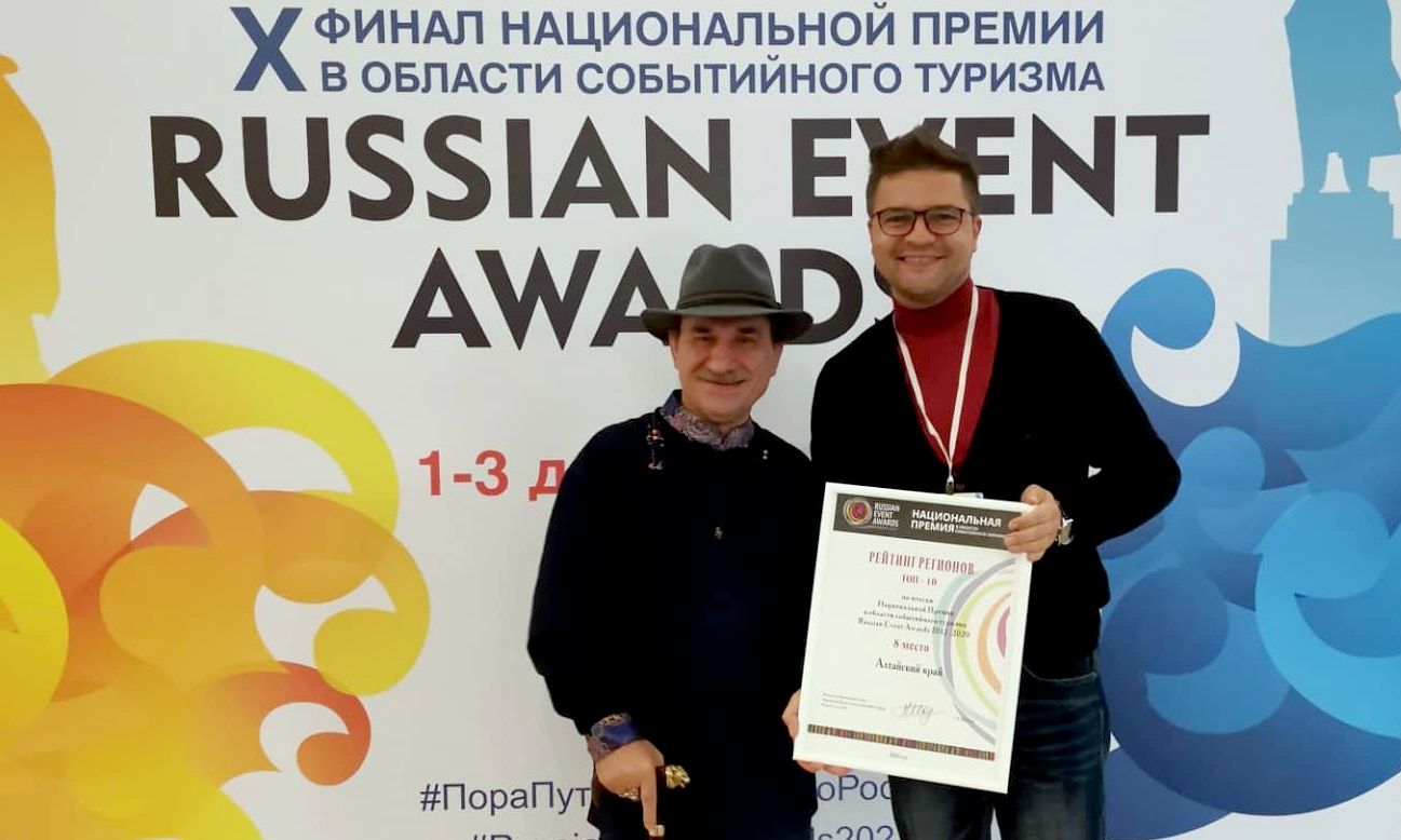 Геннадий Шаталов и Сергей Попович на юбилейной премии Russian Event Awards 2021_Сергей Попович.jpg