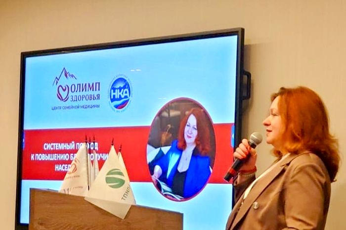 Ольга Тимашпольская - спикер форума НКА.jpg Ольга Тимашпольская - спикер форума НКА.jpg