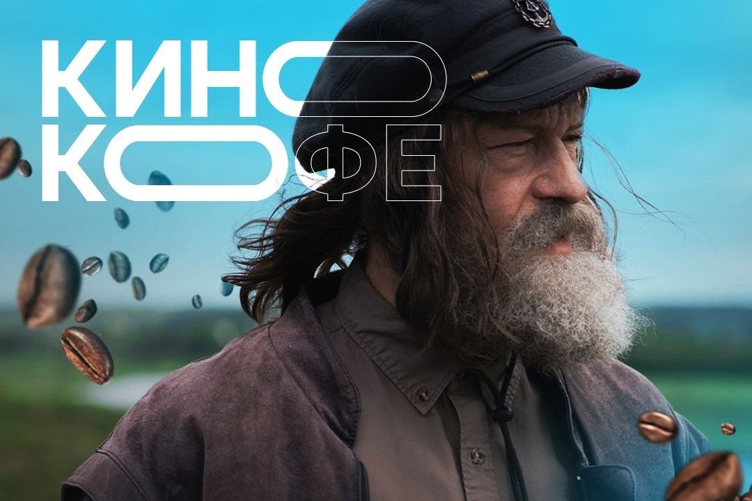 афиша фильма Повелитель ветра_altaimck.jpg