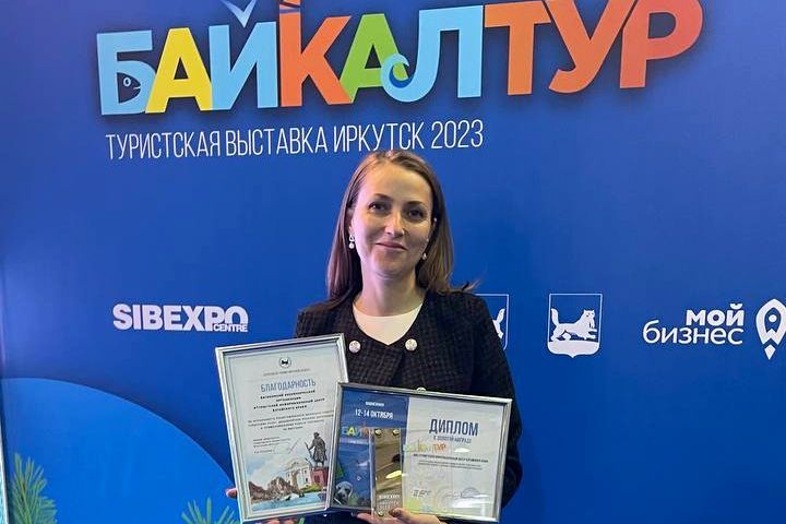 начальник отдела event-менеджмента ТИЦ Алтайского края Анна Скобова_Мария Буховецкая.jpg начальник отдела event-менеджмента ТИЦ Алтайского края Анна Скобова_Мария Буховецкая.jpg