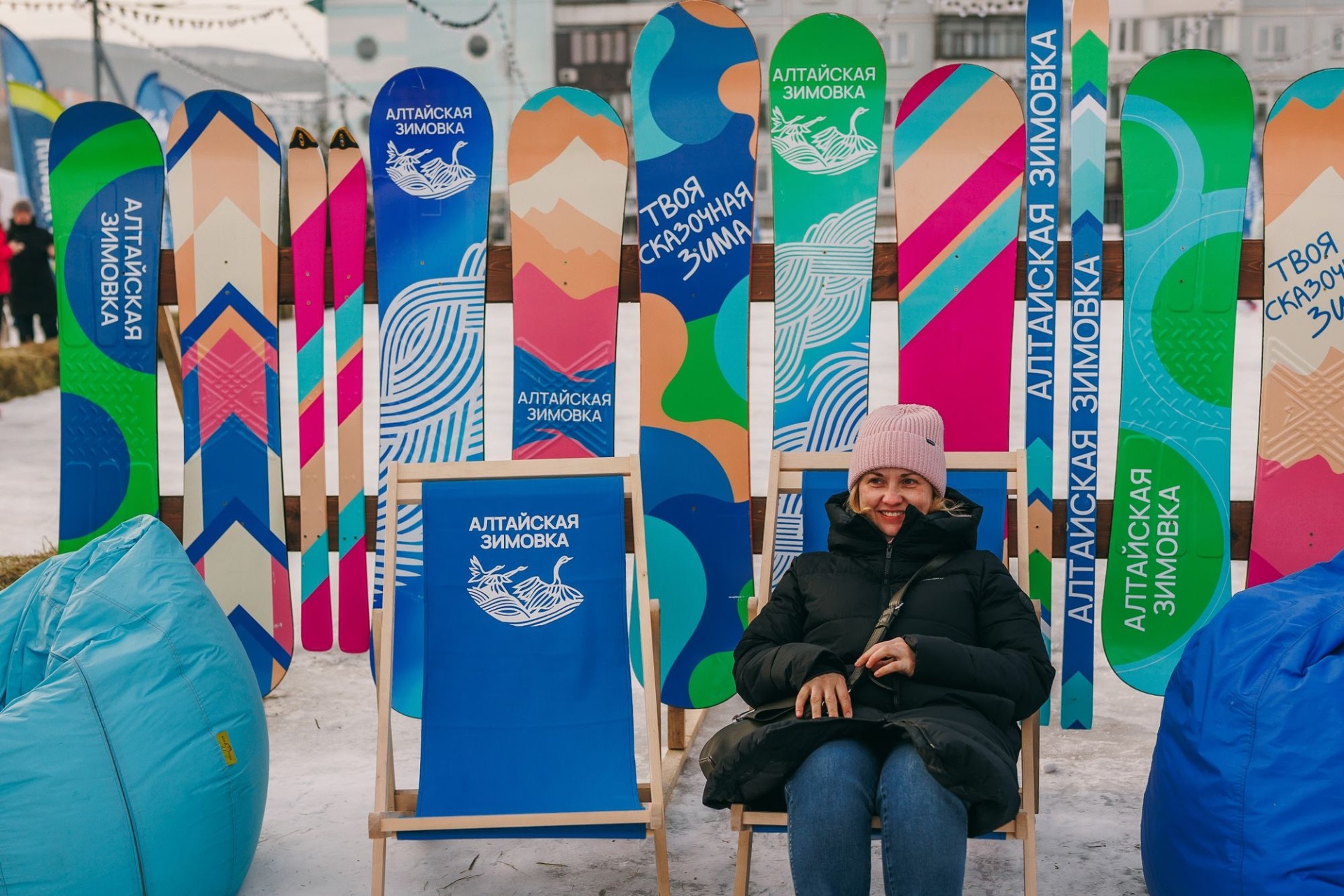 фотозона Алтайской зимовки на фестивале в Белокурихе_Елена Захарова.jpg