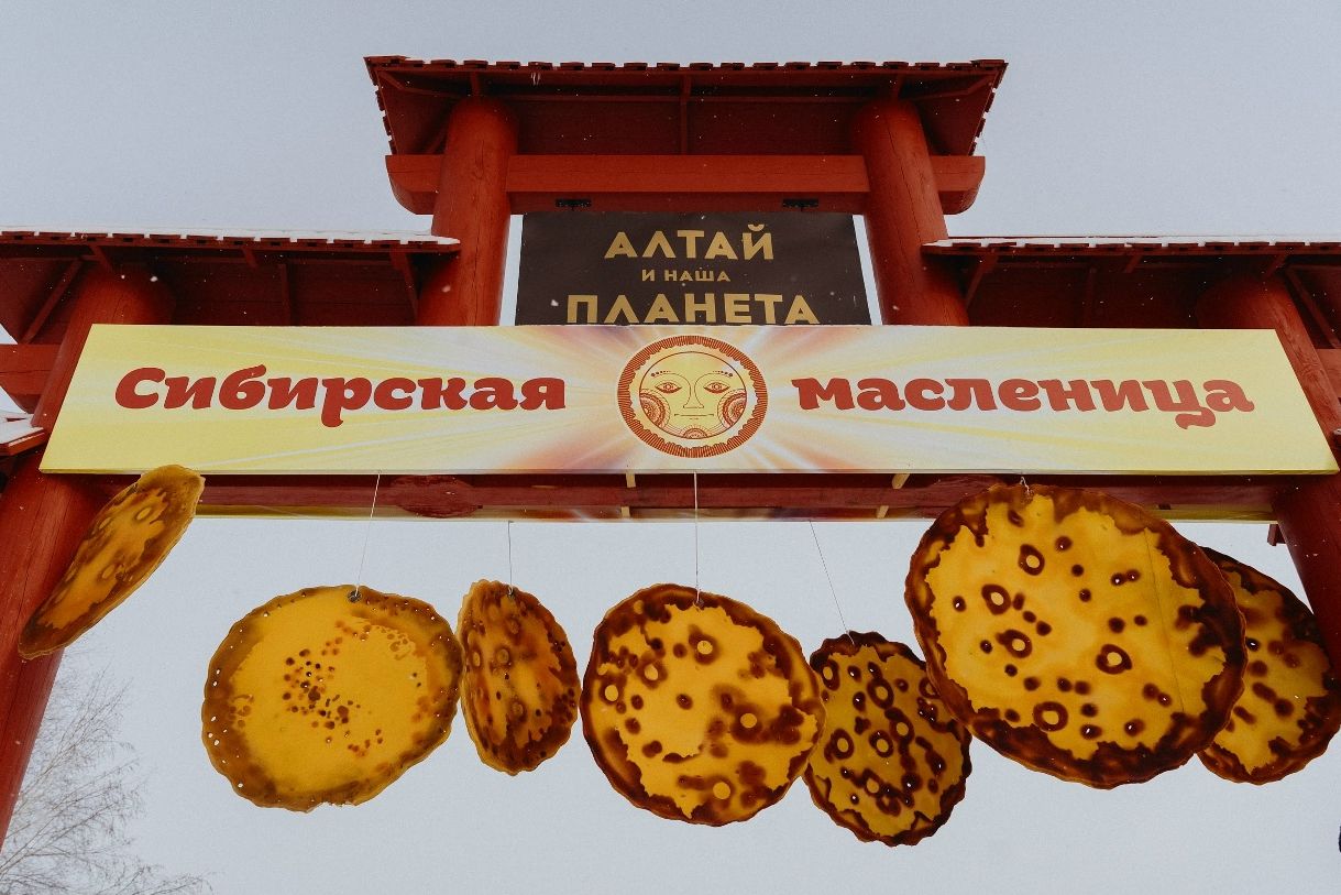 вход на фестиваль Сибирская Масленица_Руслан Гвоздев.jpg