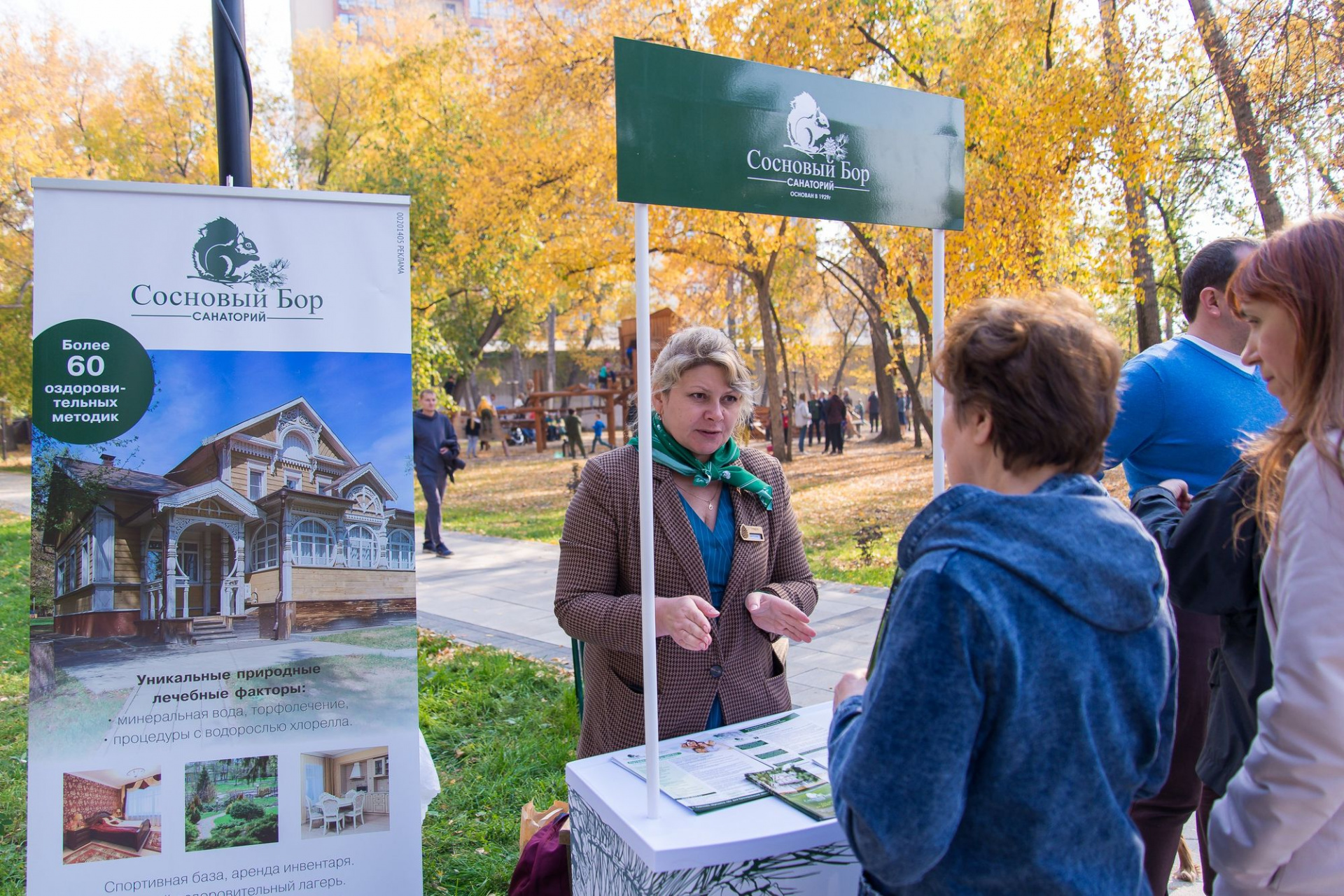стойка санатория Сосновый бор_Светлана Палачева.jpg