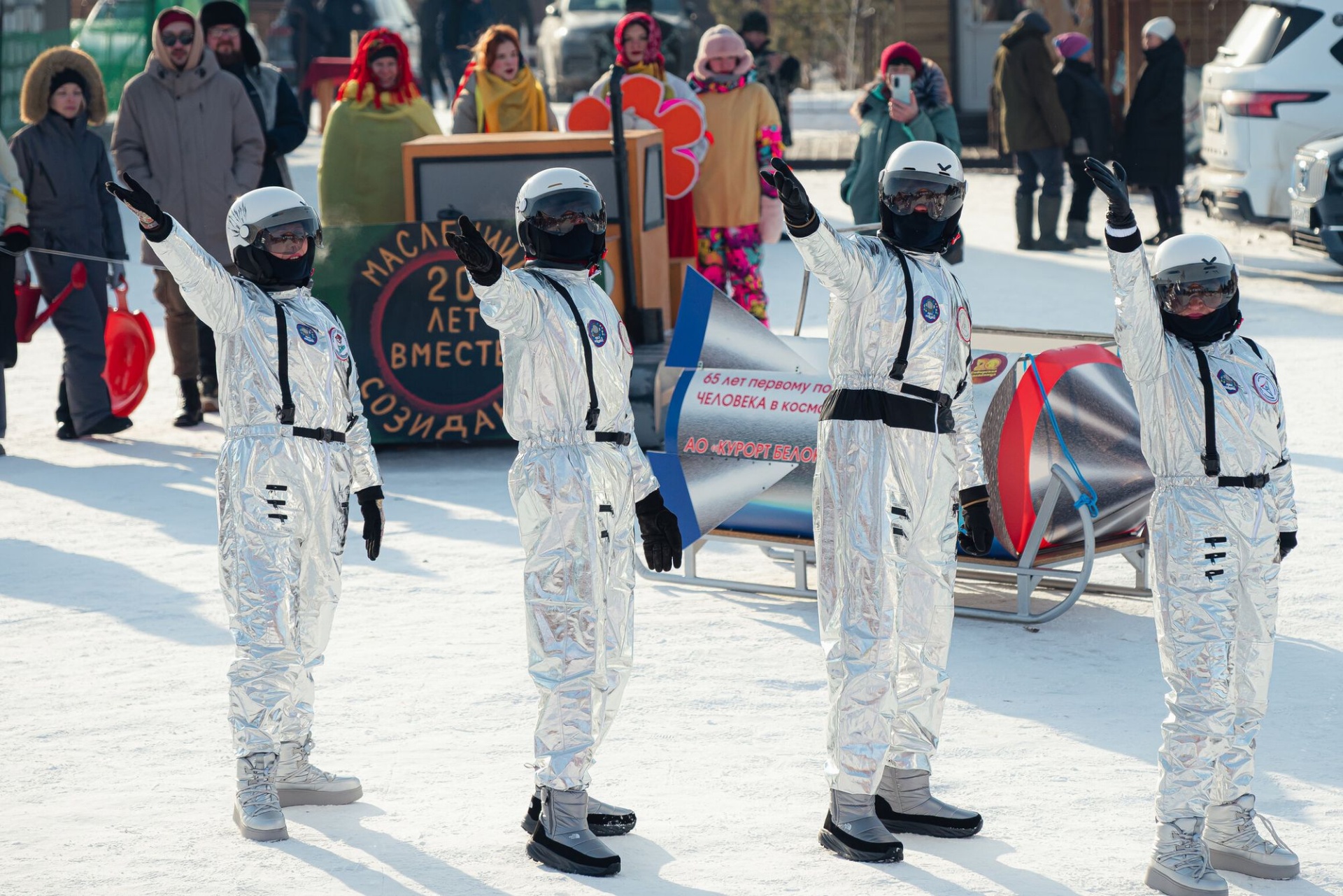 космонавты холдинга Курорт Белокуриха на конкурсе Как по Маслу_Дмитрий Ишутинов.jpg