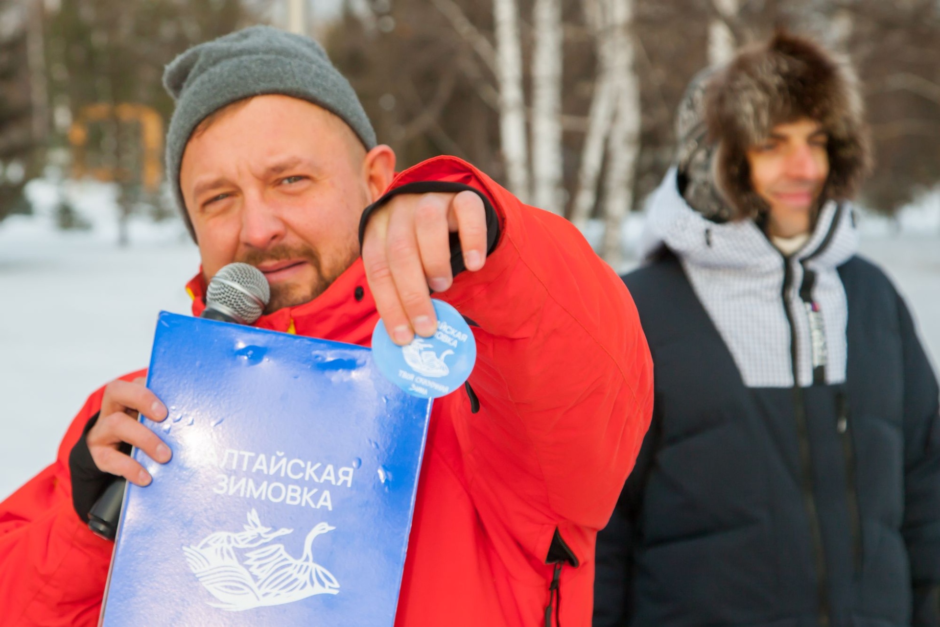 ведущий Алтайской зимовки Александр Волокитин_Владимир Вдовин.jpg