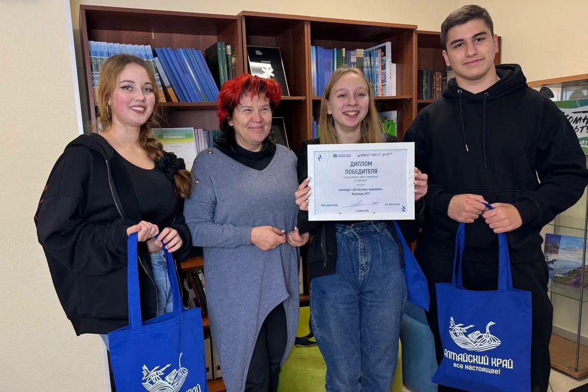 награждение команды Детективы времени_колледж АлтГУ_Анна Доронина.jpg