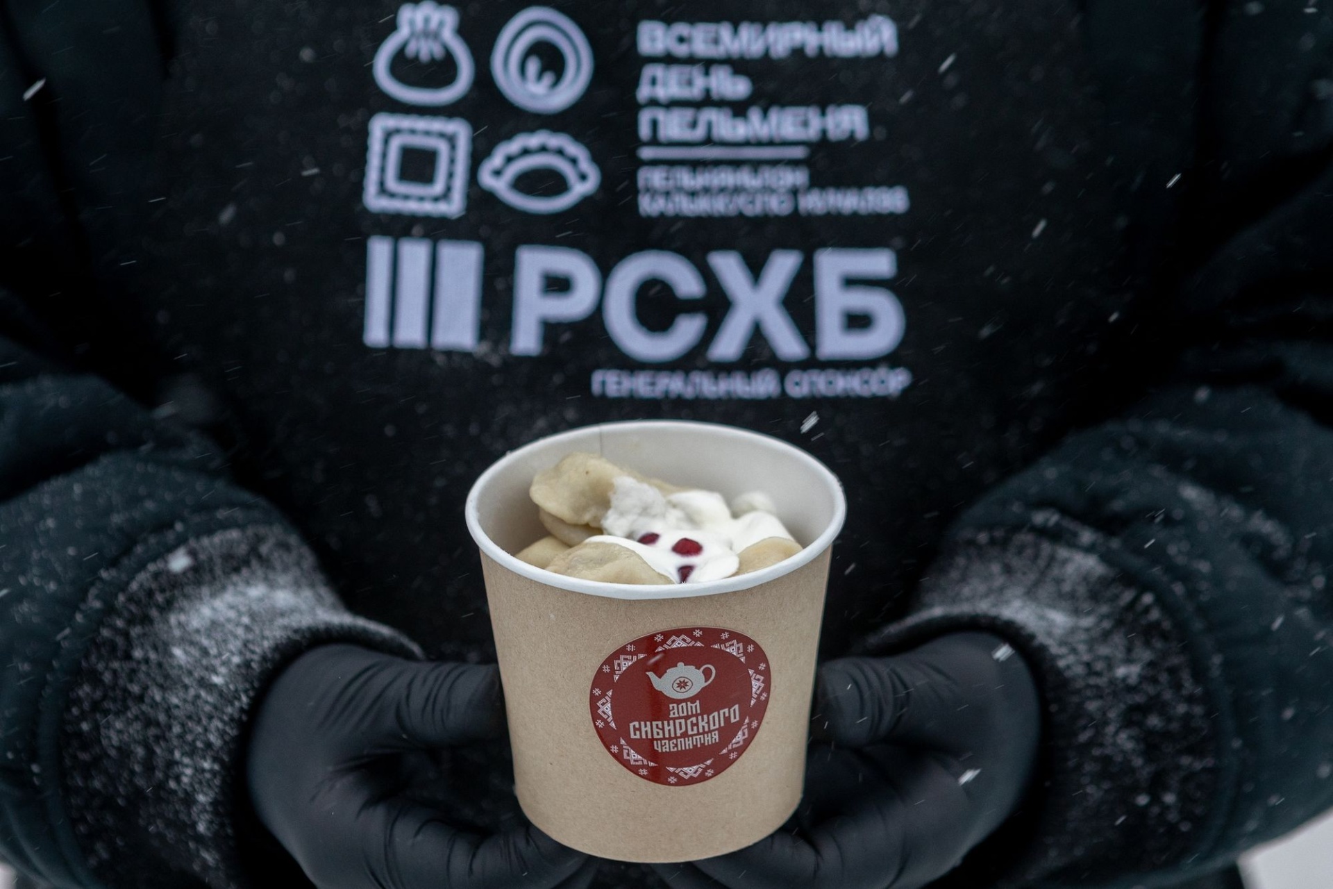 пельмени с маралом в стаканчиках Дома сибирского чаепития_gastromaprussia.jpg