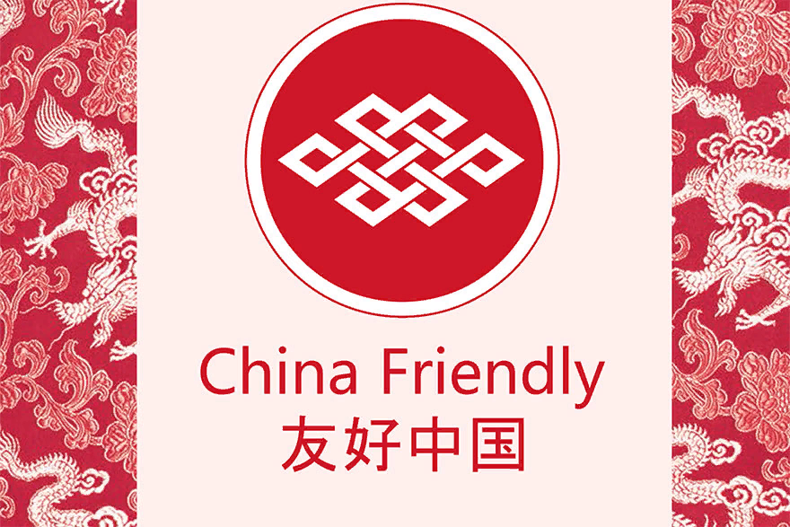 стандарты приема туристов China friendly_rguts.png