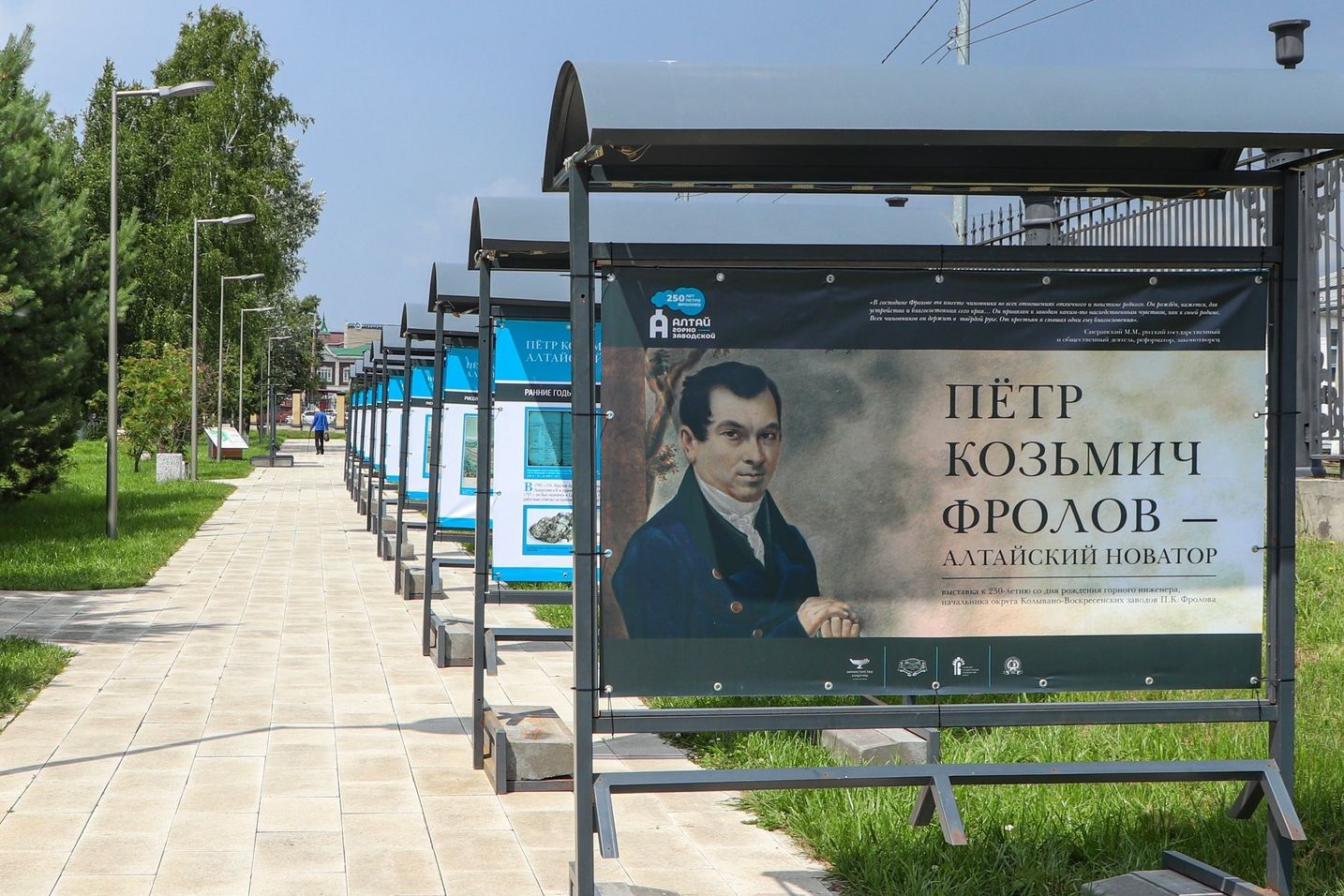 передвижная выставка Петр Фролов - алтайский новатор_agkm1823.jpg