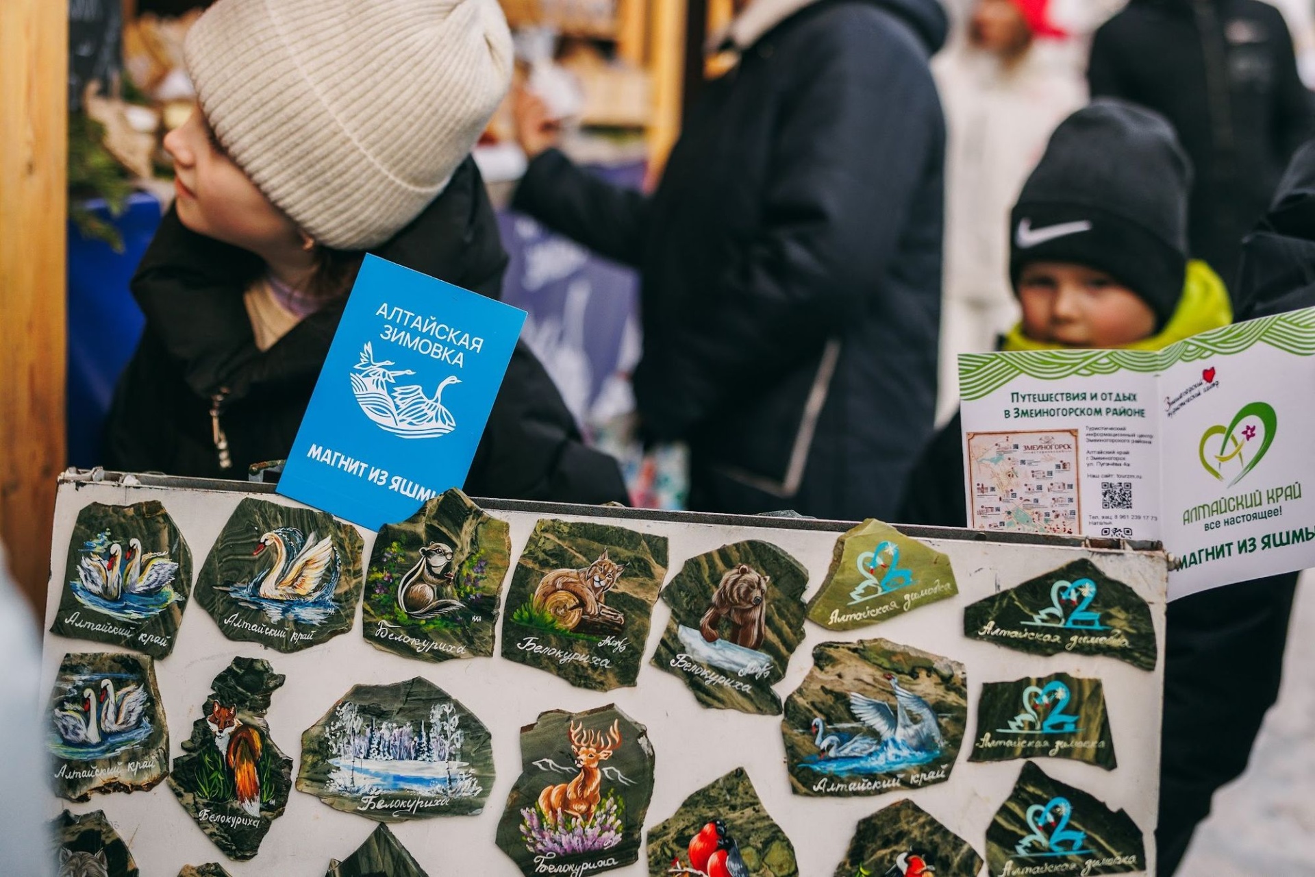 магниты из яшмы на Алтайской зимовке_Елена Захарова.jpg