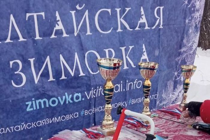 кубки Алтайской зимовки_Павел Рыбалко.jpg