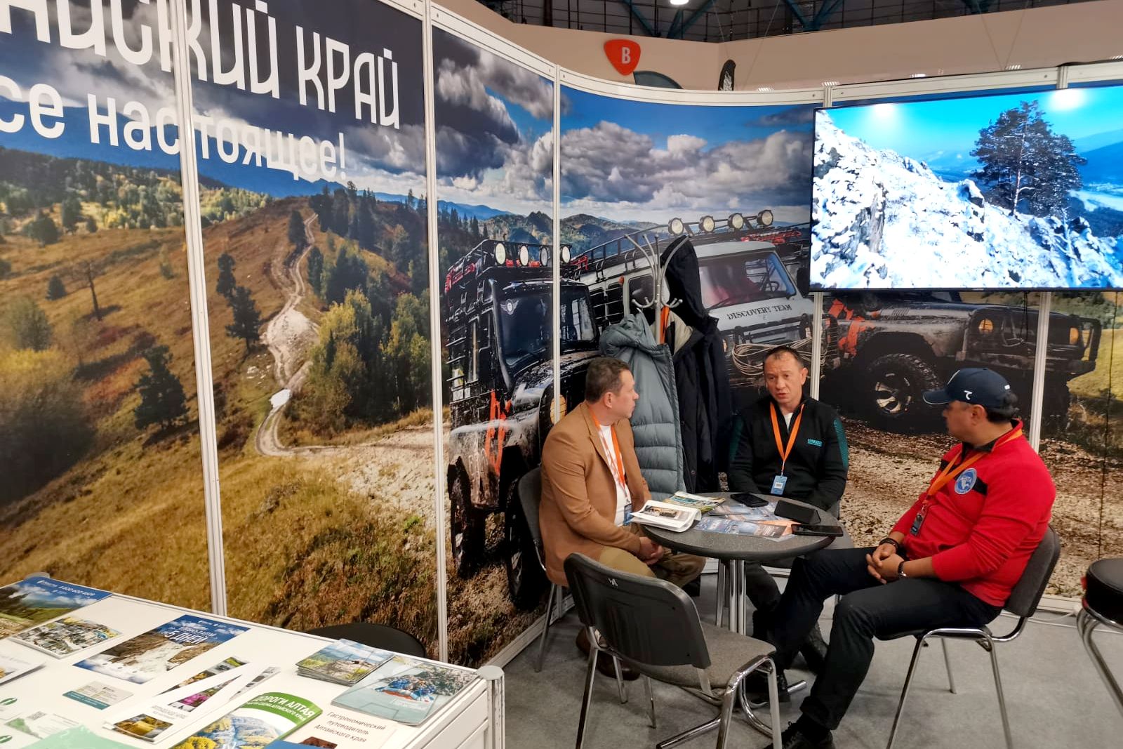 встреча с Ассоциацией автотуристов Узбекистана на стенде Алтайского края_выставка Поехали-2023_Сергей Попович.jpg встреча с Ассоциацией автотуристов Узбекистана на стенде Алтайского края_выставка Поехали-2023_Сергей Попович.jpg