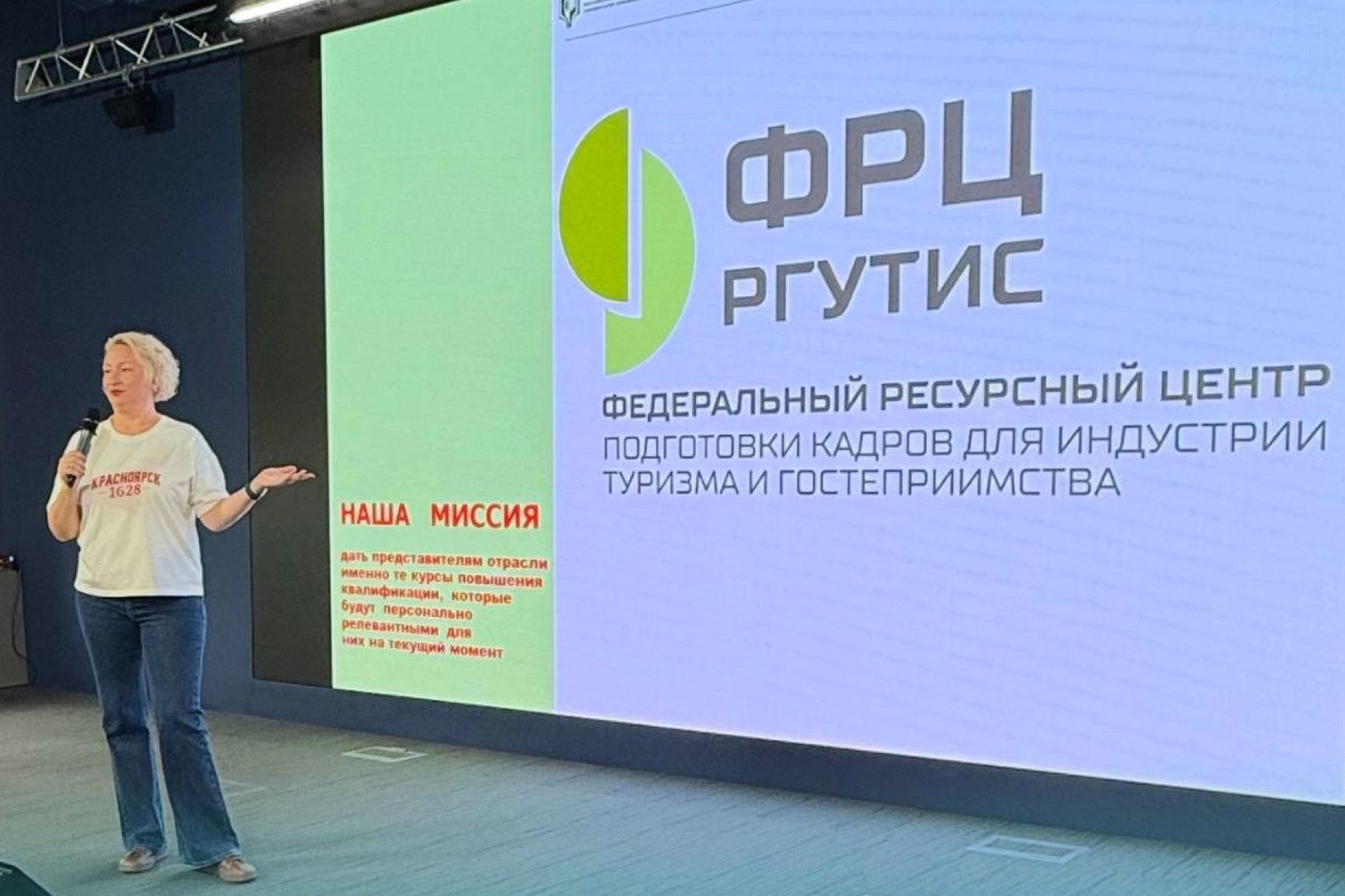 Федеральный ресурсный центр РГУТИС_frts.rguts.jpg Федеральный ресурсный центр РГУТИС_frts.rguts.jpg