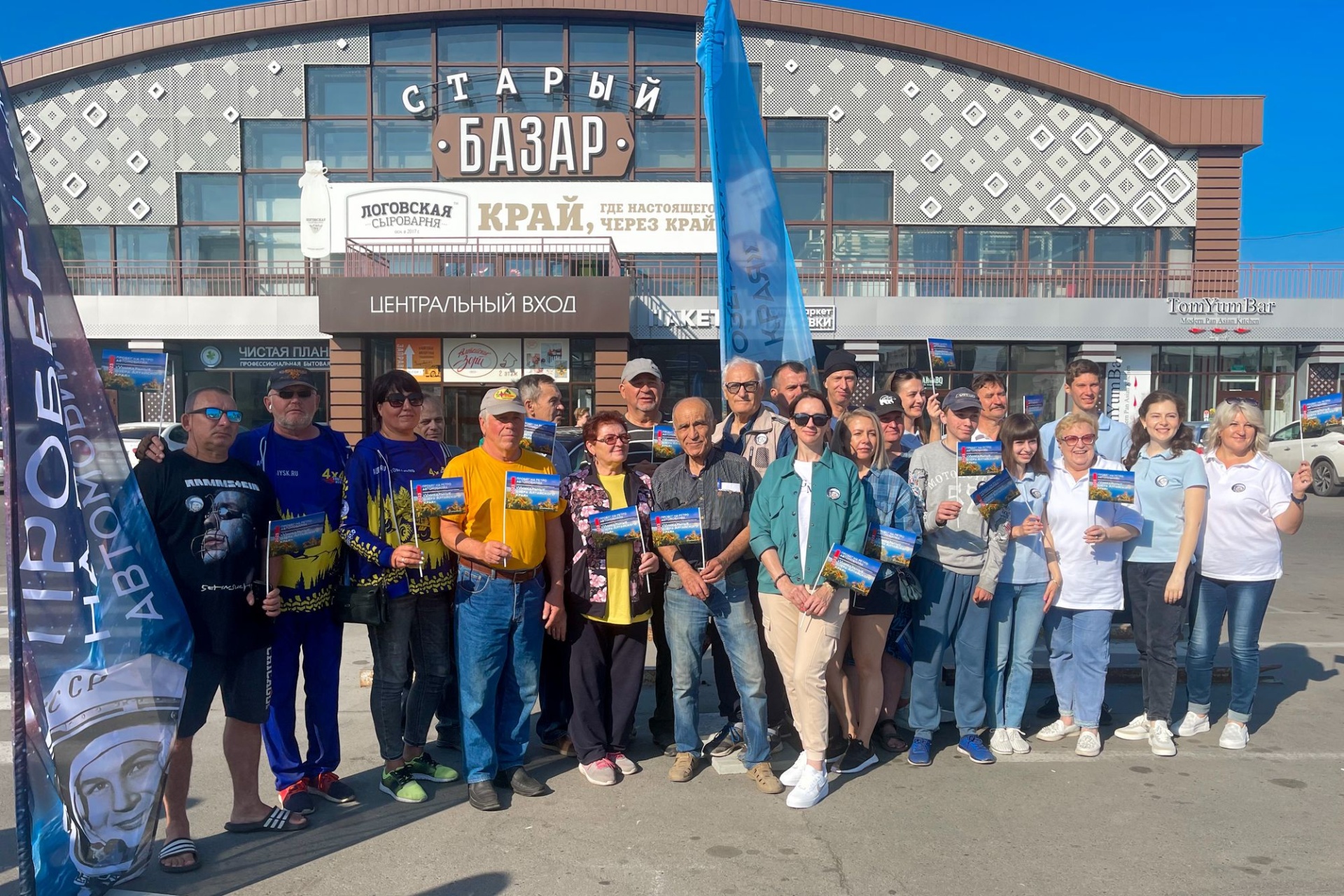 участники и партнеры ретро-автопробега по соленым озерам Алтайского края_Артем Прокопенко.jpg