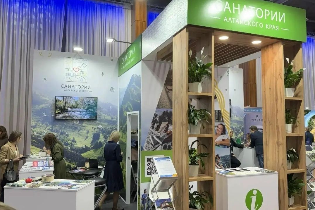 стенд санаториев Алтайского края на форуме Здраница-2026_afipskov.jpg стенд санаториев Алтайского края на форуме Здраница-2026_afipskov.jpg