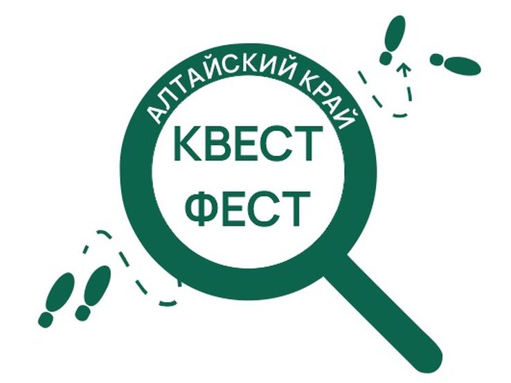 квестФест.jpg