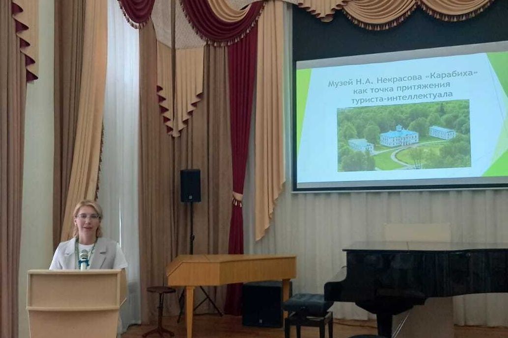 выступления на семинаре Ассоциации литературных музеев_karabihanekrasov.jpg