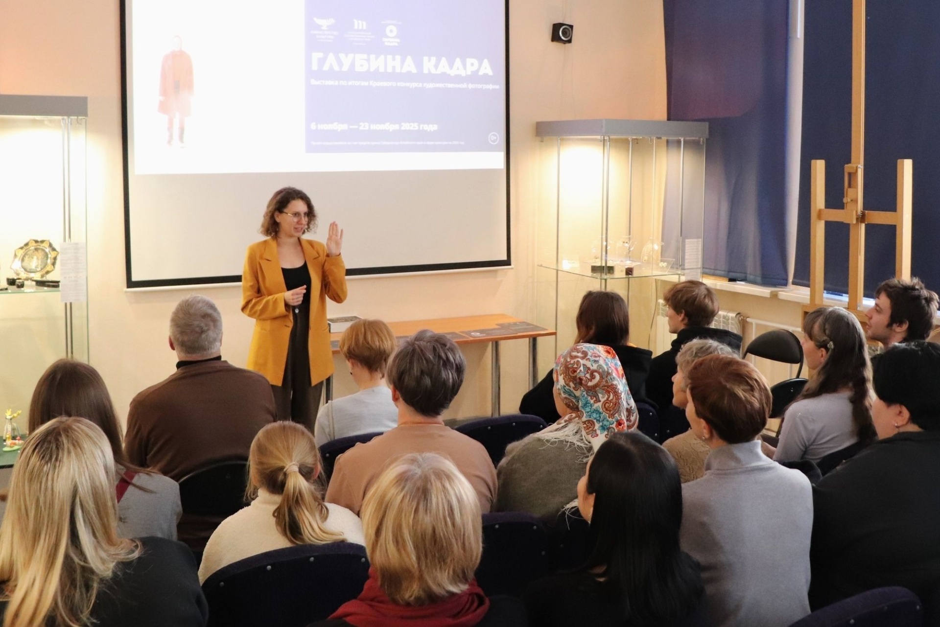 лекция Юлии Шеламовой о выставке Глубина кадра_muzeighmak.jpg