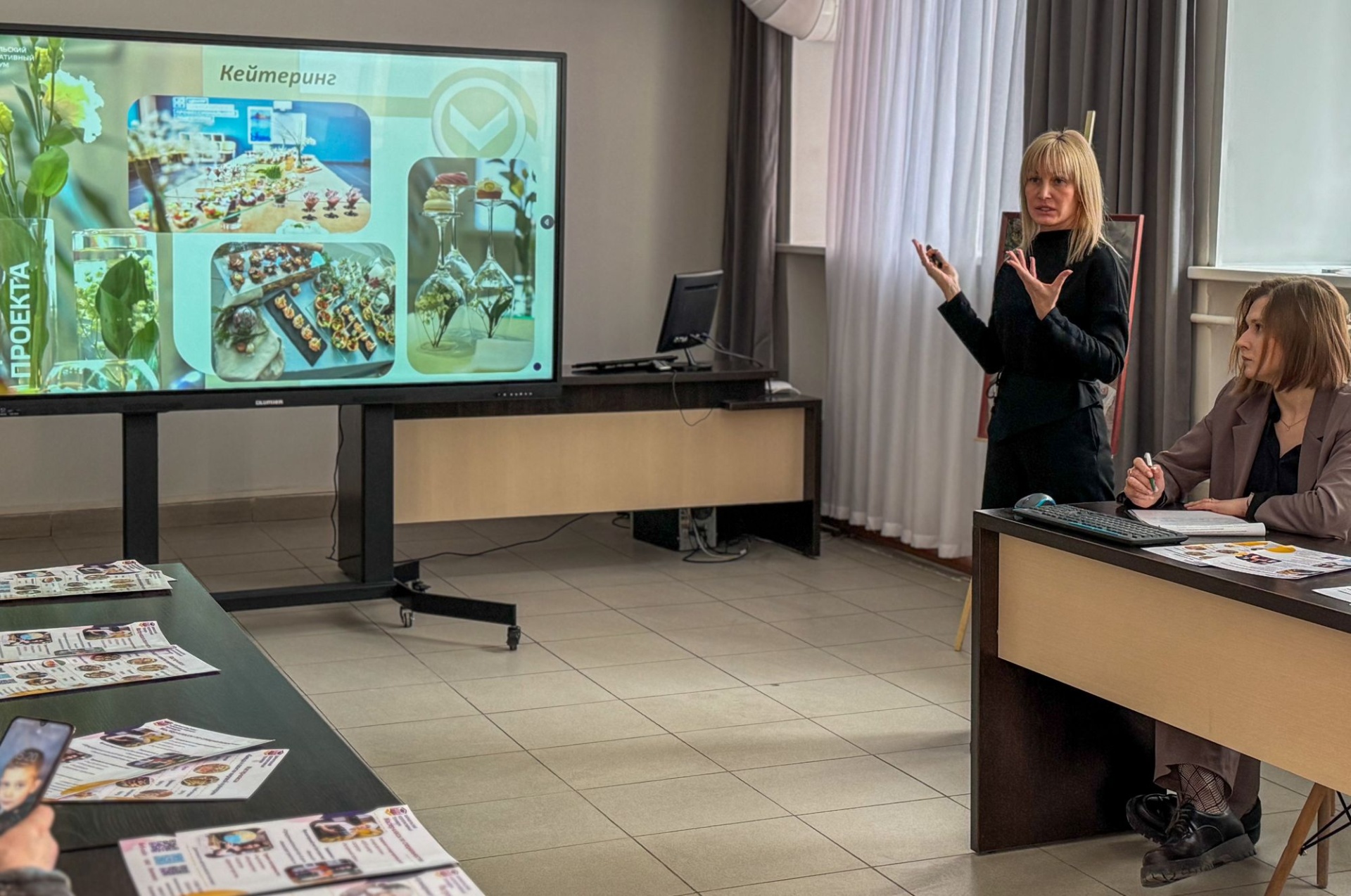 презентация кейтеринга Барнаульского кооперативного техникума_Анна Доронина.jpg