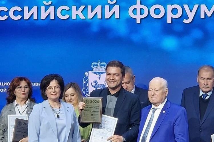золотая медаль курорта Белокуриха на форуме Здравница_Сергей Попович.jpg золотая медаль курорта Белокуриха на форуме Здравница_Сергей Попович.jpg