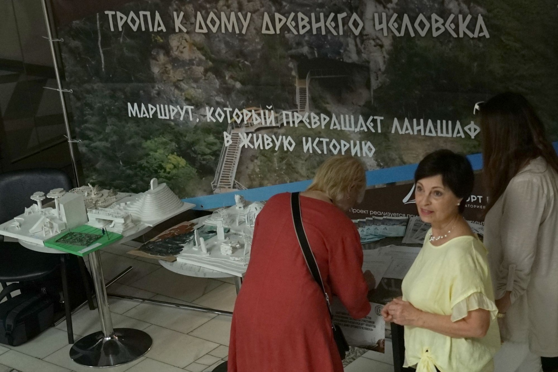 голосование за эскизы арт-объектов на фестивале День Денисовца_Николай Потешкин.jpg