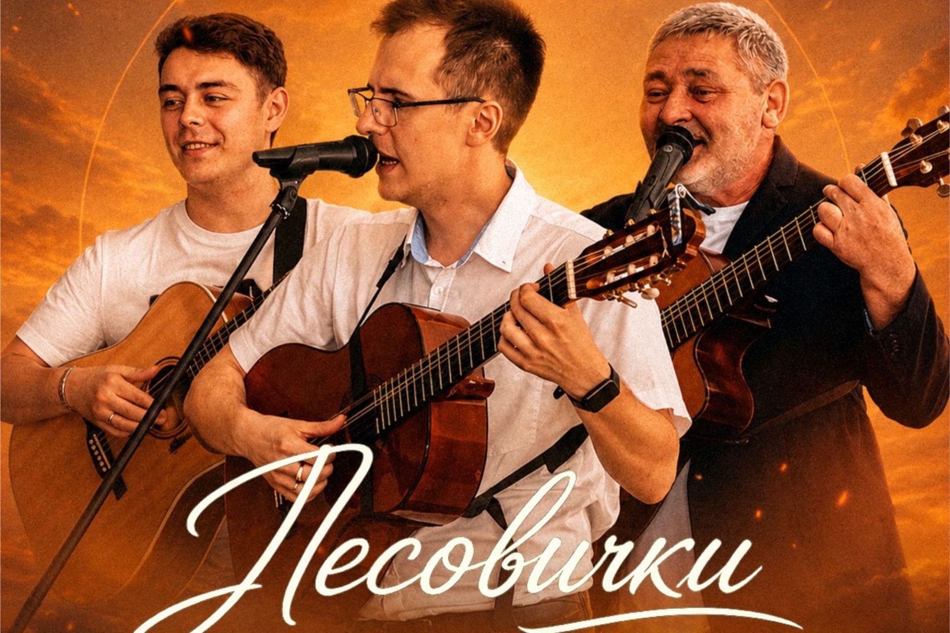 афиша бард-концерта на пляже Лапа_apaplyazh22.jpg афиша бард-концерта на пляже Лапа_apaplyazh22.jpg