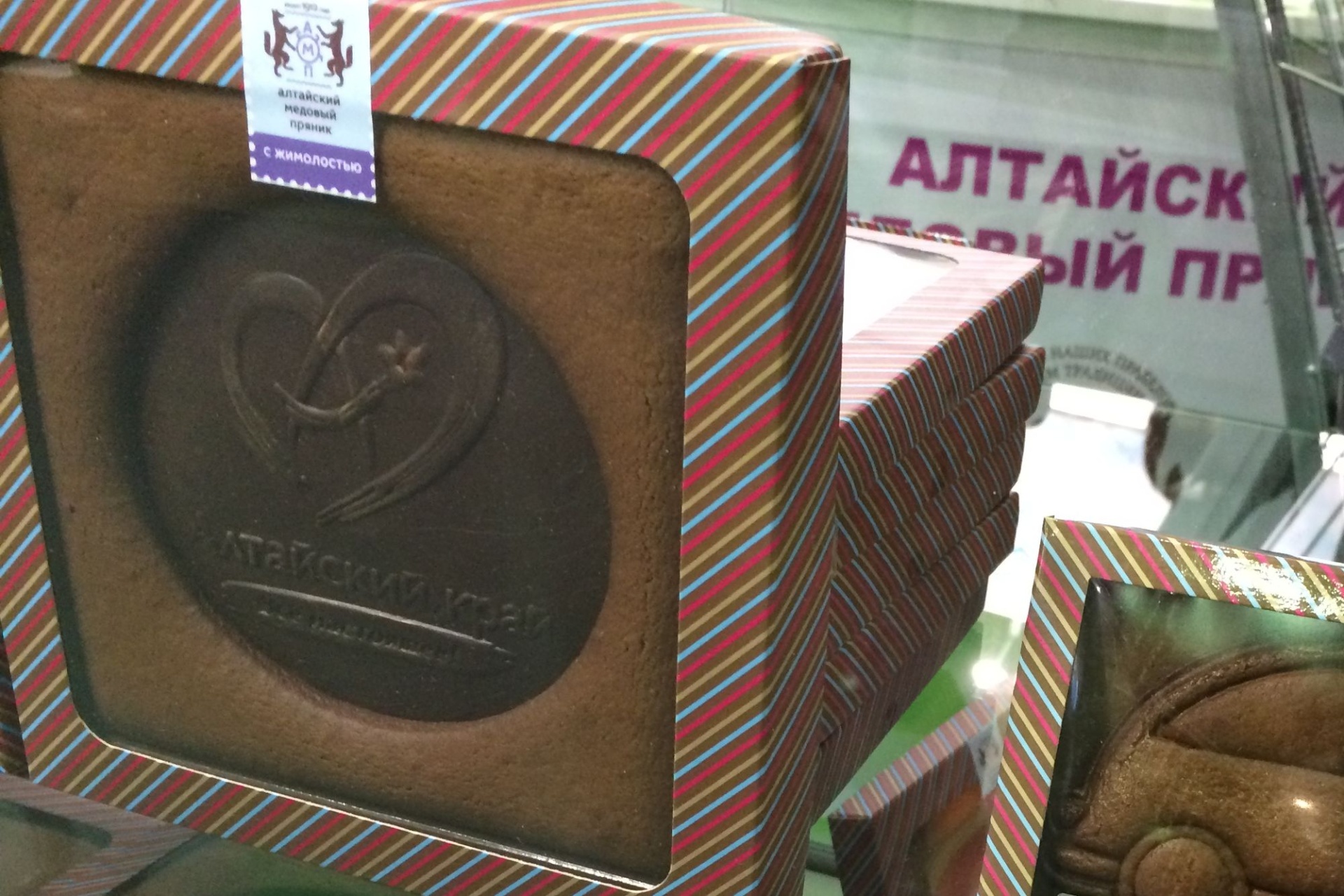алтайский медовый пряник на выставке МИТТ_Елена Седых.jpg