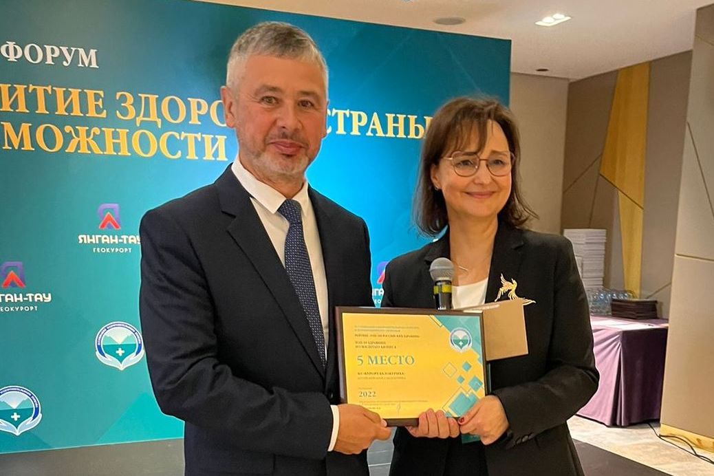 награждение сети Курорт Белокуриха составителями рейтинга инвестпривлекательности_belokurikha.ru.jpg