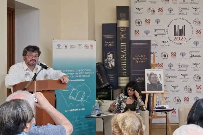 выступления на семинаре Ассоциации литературных музеев__muzlitpenza.jpg