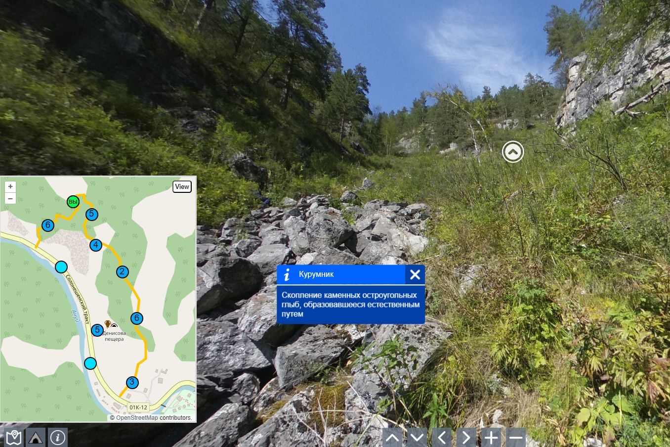 кадр виртуального тура по тропе у Денисовой пещеры_denisovan.tilda.ws.jpg кадр виртуального тура по тропе у Денисовой пещеры_denisovan.tilda.ws.jpg