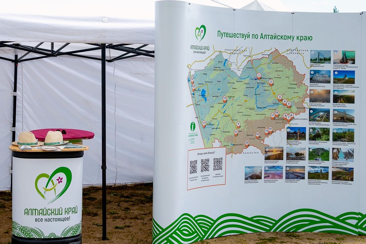 инфостойка и баннер с туристической картой Алтайского края_holmogorye.jpg
