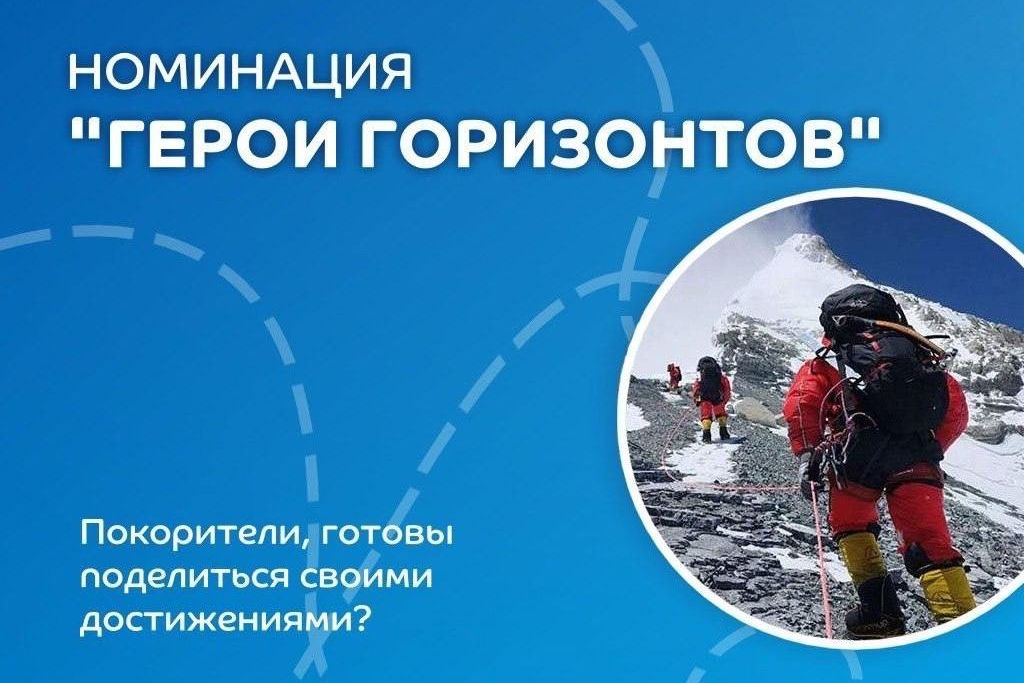 номинация конкурса от Экодиктанта_ecodictation.jpg